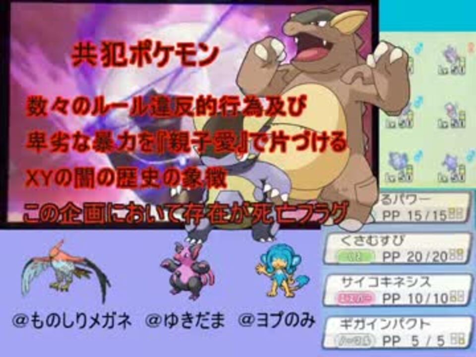 Oras ランダムにランダム持たせてランダム選出してレートpart 1 2 ニコニコ動画