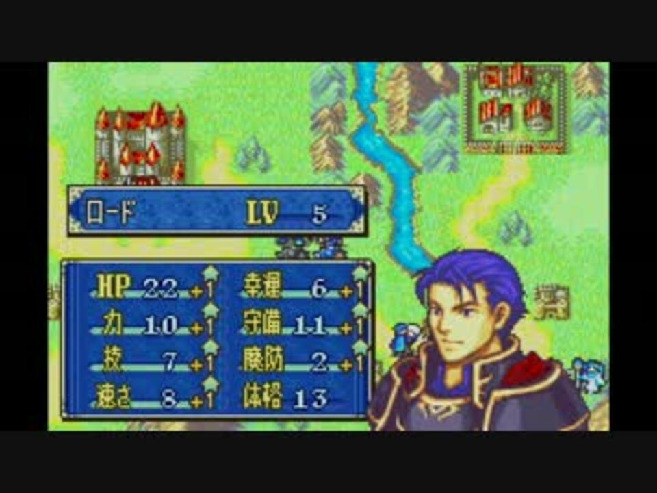 ファイアーエムブレム烈火の剣 ヘクハーをふつうにs攻略 13章 声解説 ニコニコ動画