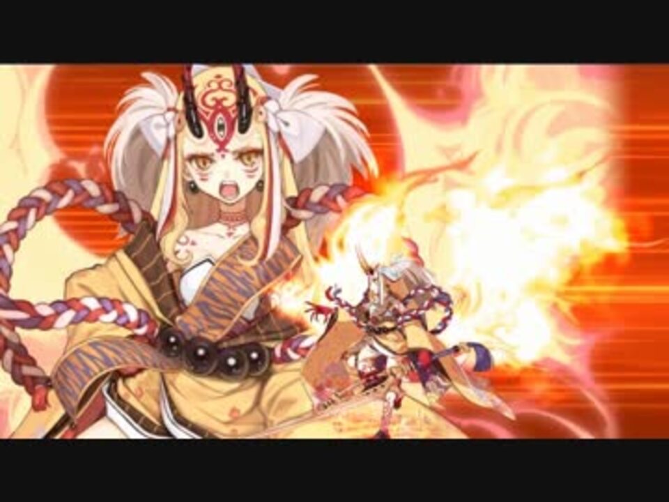 Fate Grand Order 茨木童子単騎 ロマンチックケイヴ 嵐級 ニコニコ動画