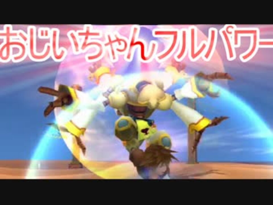 実況 キングダムハーツhd カート ジーサ戦 プラウドモード ニコニコ動画