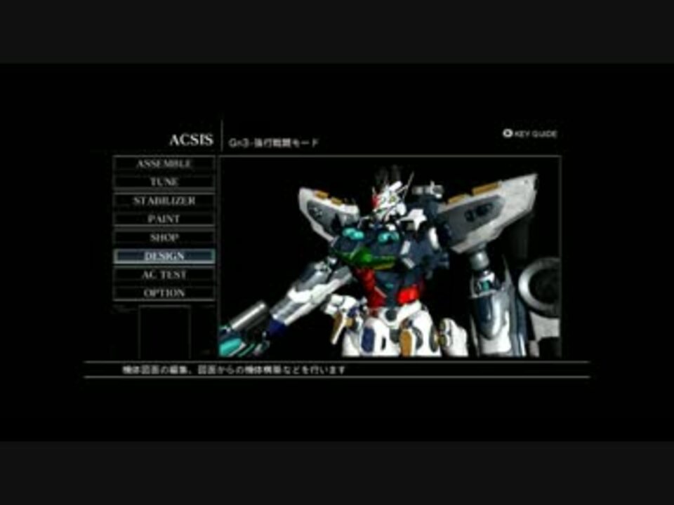 宇宙世紀最後のガンダムは最強でリアル黒歴史 Gセイバー ニコニコ動画