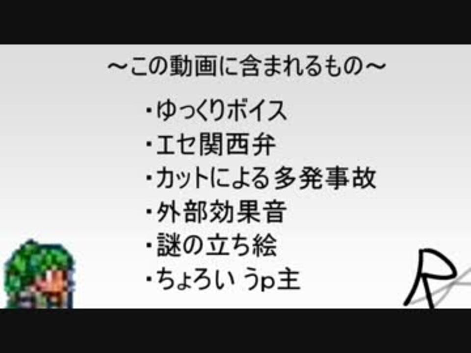 棒読みちゃんを大阪弁にしてみたかっただけテラリア ニコニコ動画