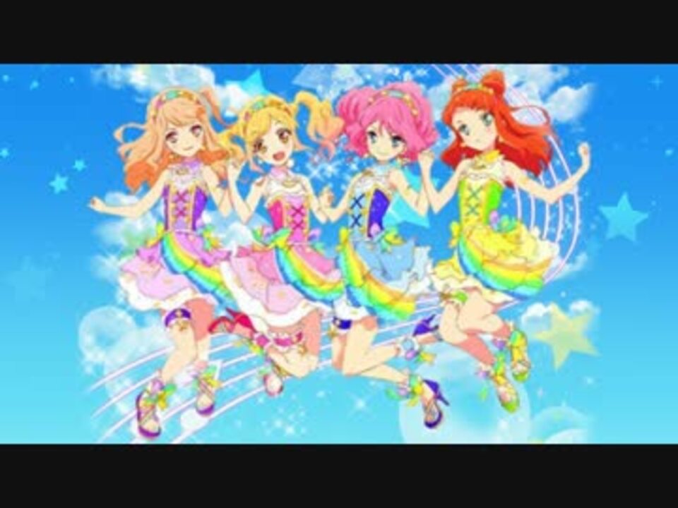 人気の 劇場版アイカツスターズ 動画 4本 ニコニコ動画