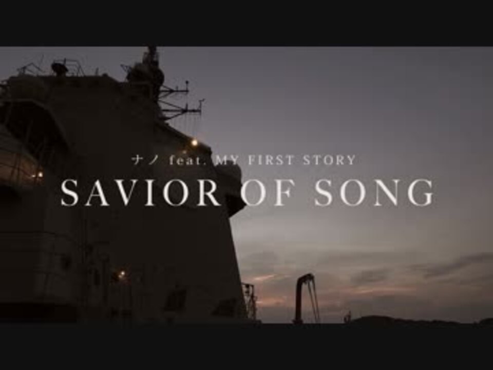ニコカラ 蒼き鋼のアルペジオｏｐ Savior Of Song On Vocal ニコニコ動画