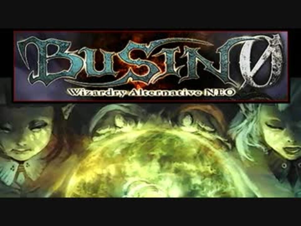 Busin 0 という神ゲーを始めます Busin 0 1 Youtube