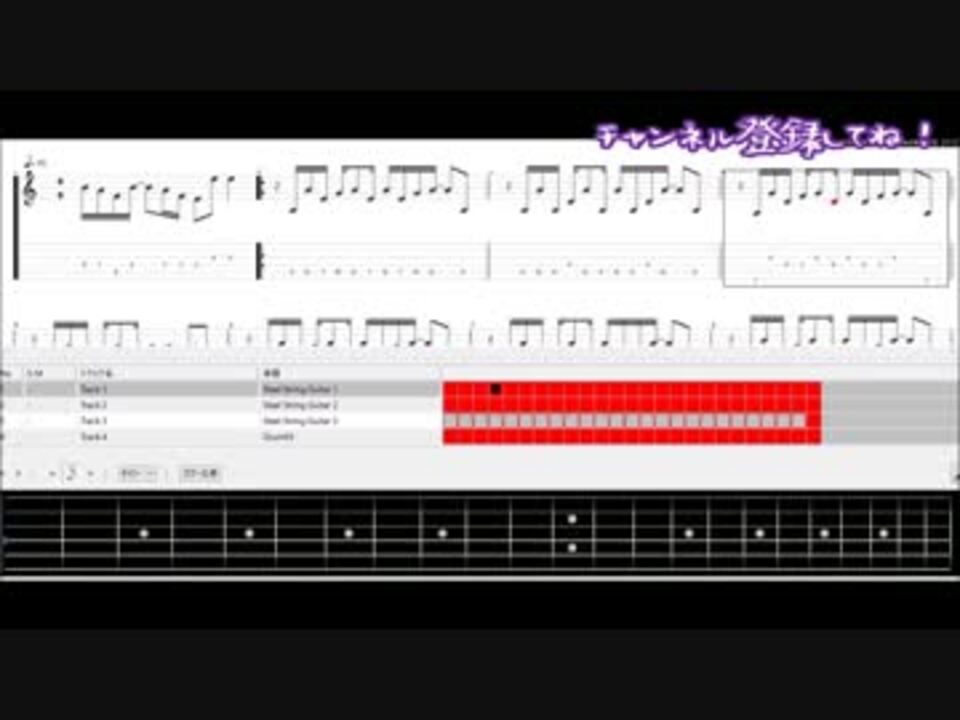 これ弾けたやつ神 衝撃のtab譜 スーパーマリオでウエスタンショー ニコニコ動画