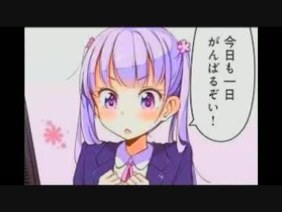  NEW GAME ED Now Loading 