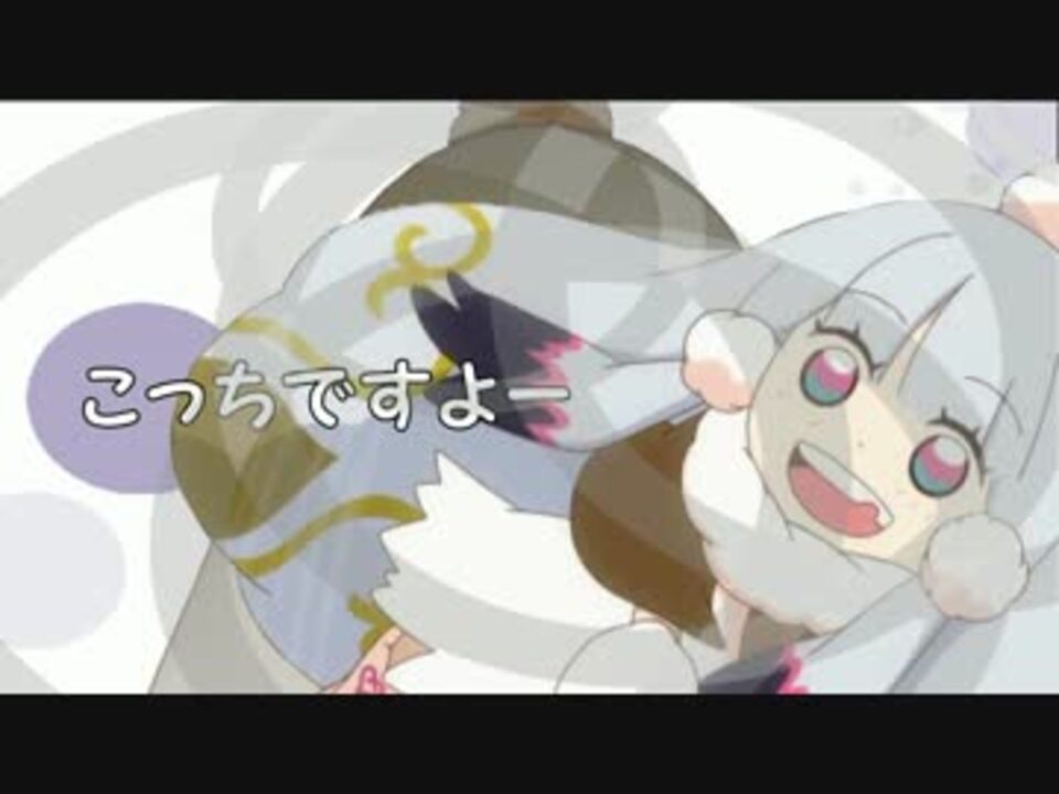 凍空こなゆきはうちっちかわいい ニコニコ動画