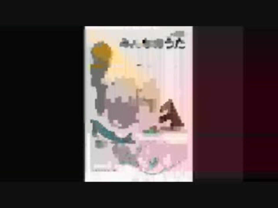 二分間の冒険 前半 ニコニコ動画