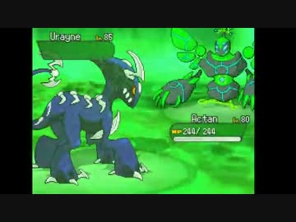 ポケモン ウラン 四天王 ラスボス End Pokemon Uranium ニコニコ動画