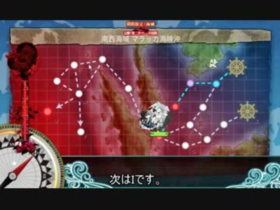 艦これ 16夏イベ攻略 E４甲ギミック編 ニコニコ動画