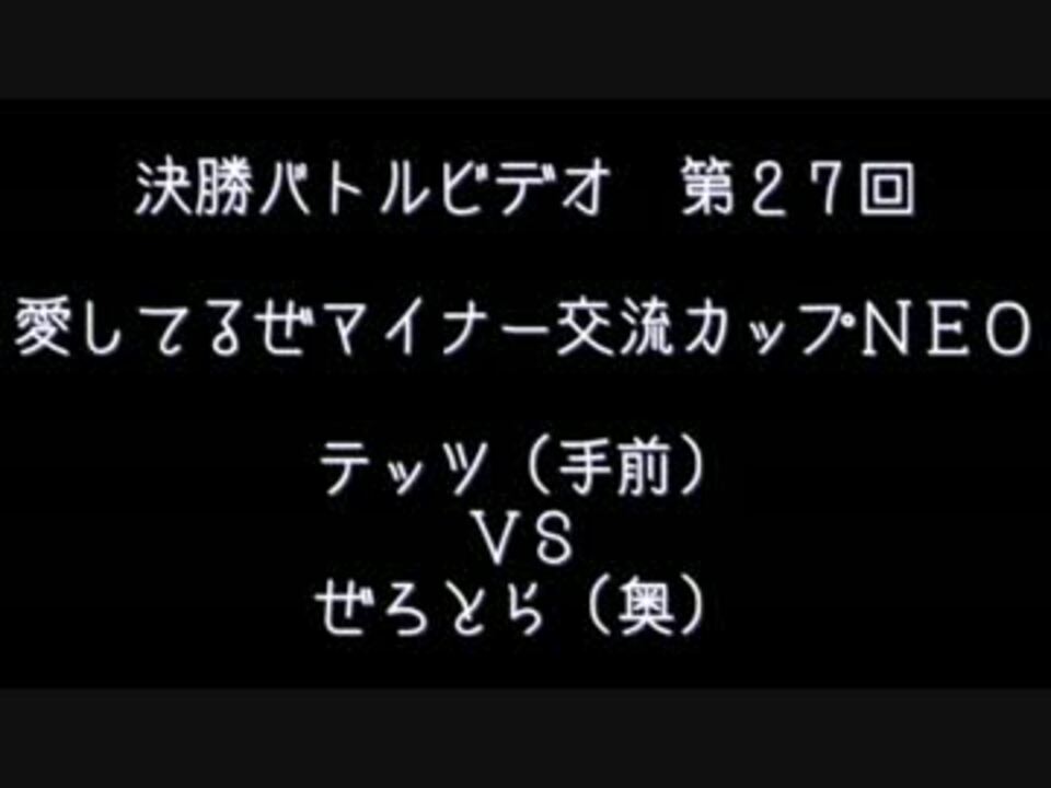 人気の ゲーム ポケモンxy 動画 8 722本 5 ニコニコ動画