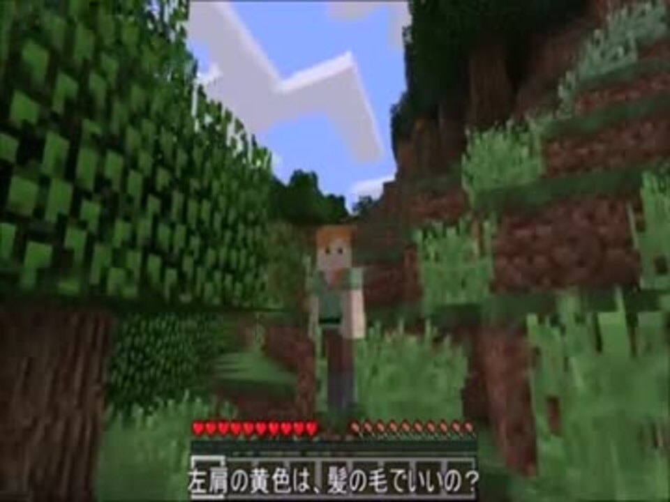 人気の ゲーム Minecraft ゆっくり実況プレイpart1リンク 動画 2 7本 22 ニコニコ動画