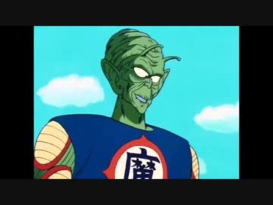 ｄｂ ピッコロ大魔王の声真似 ニコニコ動画