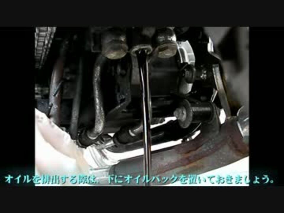 Cb400ss 初めてのオイル交換 ニコニコ動画