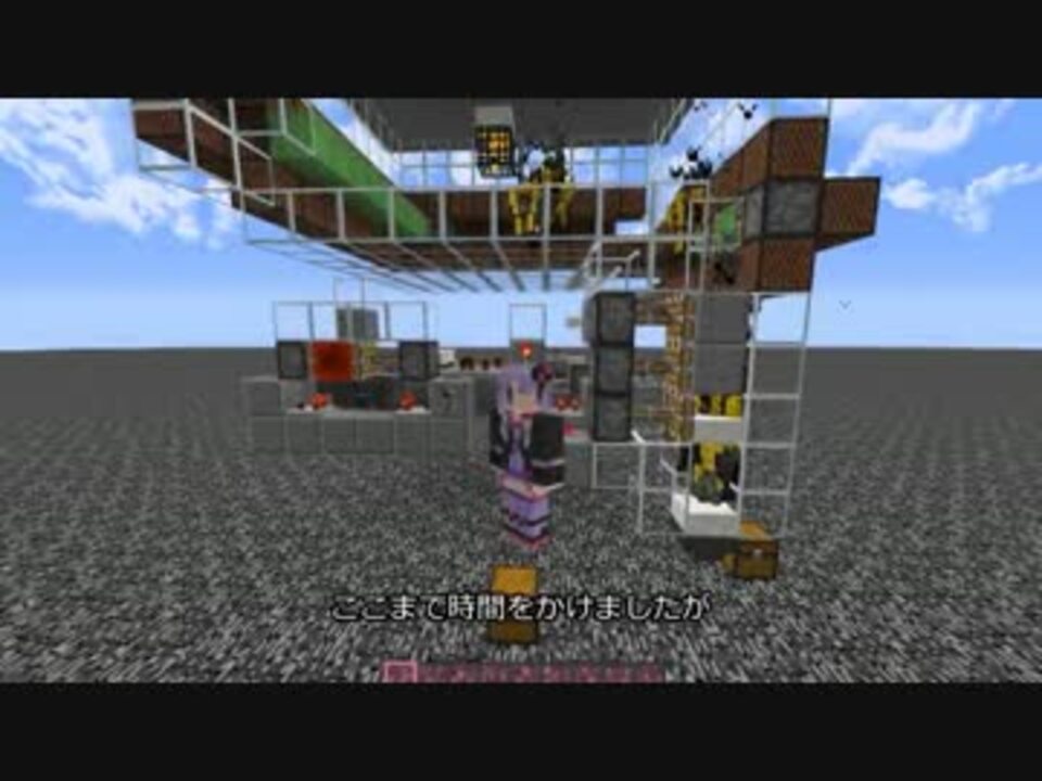 Minecraft ブレイズトラップの紹介 結月ゆかり解説 1 8系以降 ニコニコ動画