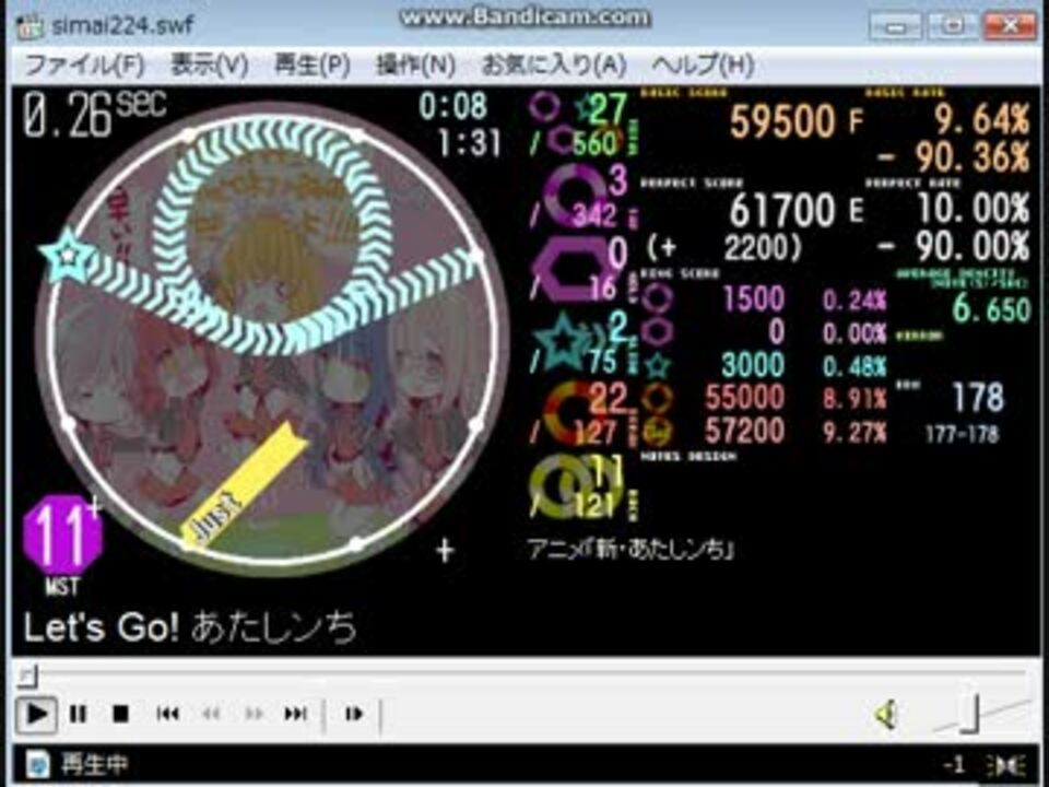 Let S Go あたしンち 紫 11 テンポ178 ニコニコ動画