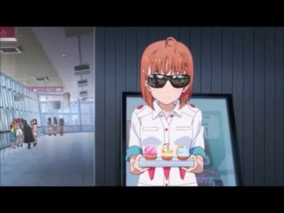 残念ながら 0人でした 未完成 ラブライブ サンシャイン ニコニコ動画