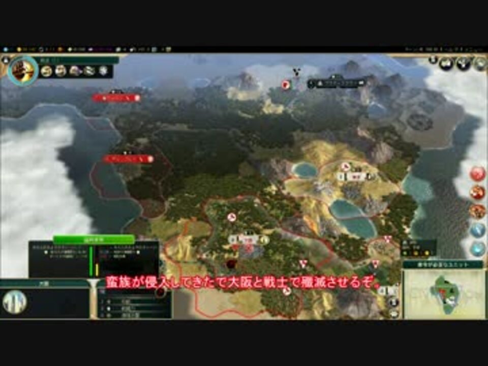 人気の Civ5 動画 1 954本 13 ニコニコ動画