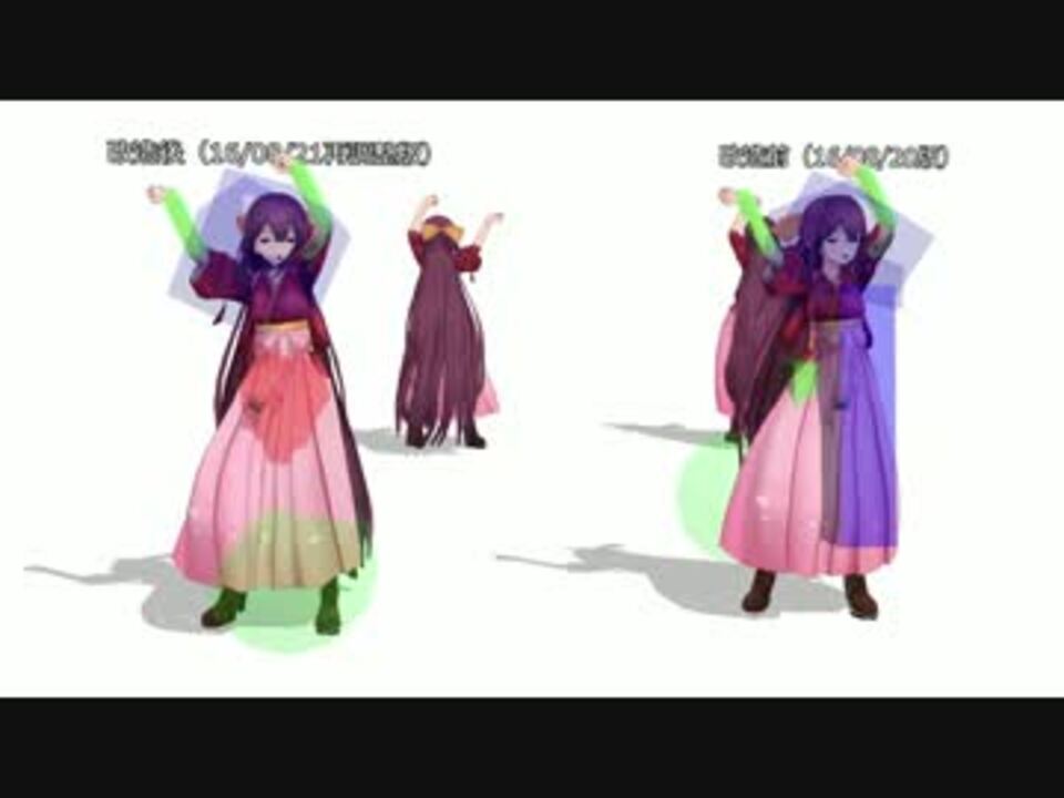 Mmd 神風の荒ぶる髪を鎮める解説 物理演算 ニコニコ動画