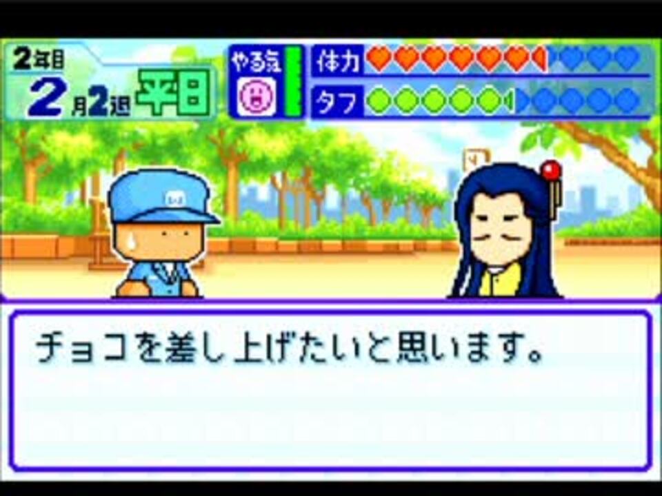 人気の パワポケ6 動画 290本 7 ニコニコ動画