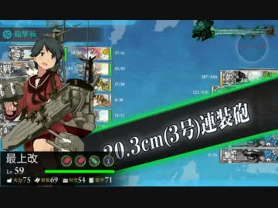 字幕付きプレイ動画 艦これ 16夏イベ 乙クリア ニコニコ動画