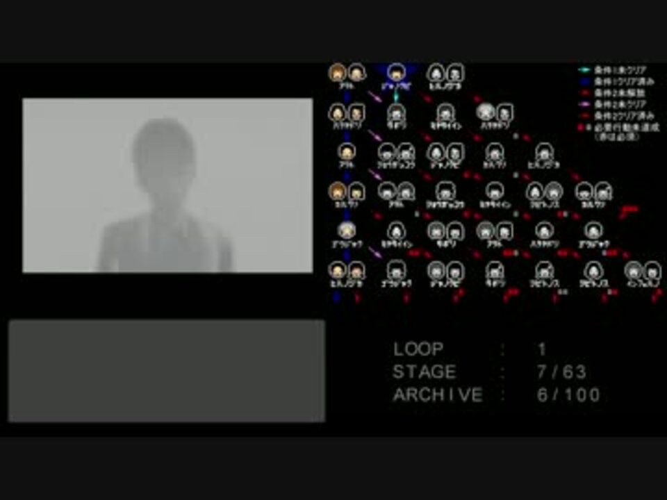 Siren シナリオセレクト縛り 低やり込み縛り Part1 ニコニコ動画