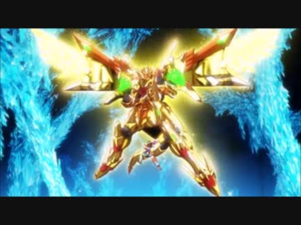 スペリオルカイザーのシーンをあのbgmで ニコニコ動画