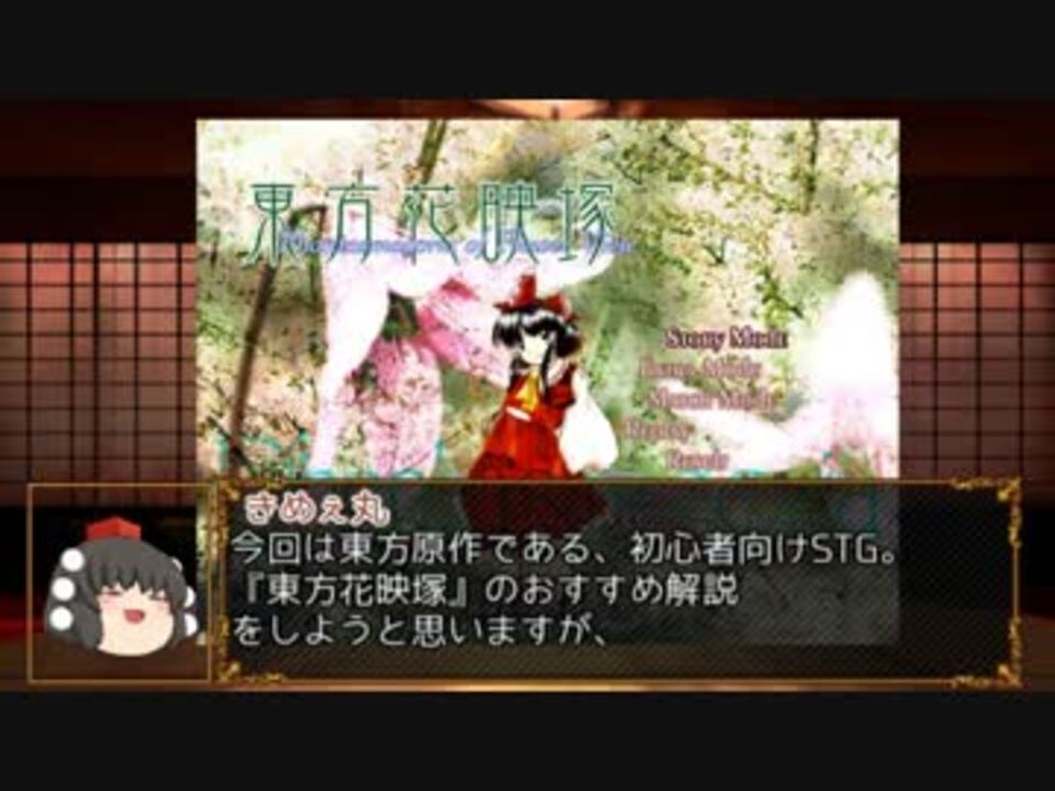 人気の 上海ｱﾘｽ幻樂団 動画 641本 5 ニコニコ動画