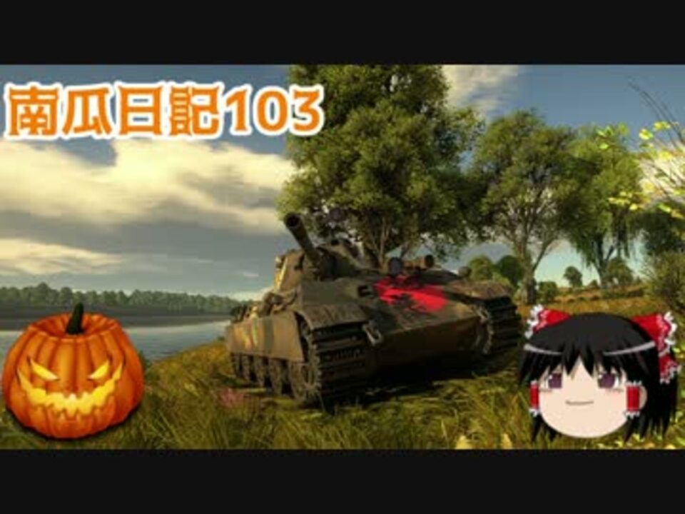 J7w1 震電 幻の雷 War Thunder ウォーサンダー Dmm Games