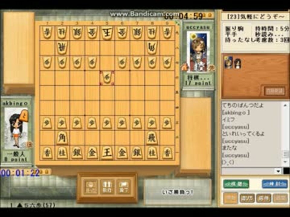 人気の ゲーム ハンゲーム 動画 1 255本 15 ニコニコ動画