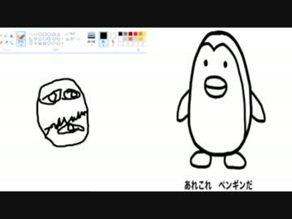 人気の 描いてみた 絵描き歌 動画 66本 ニコニコ動画