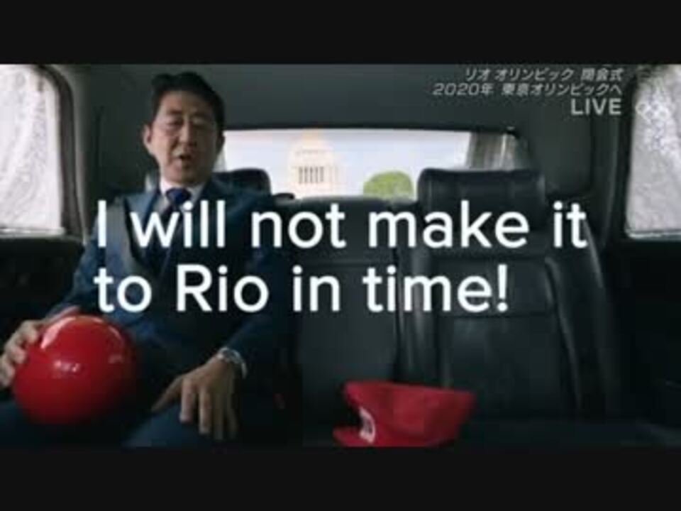 リオ五輪閉会式での日本の演出が海外で絶賛される 総理大臣を ニコニコ動画