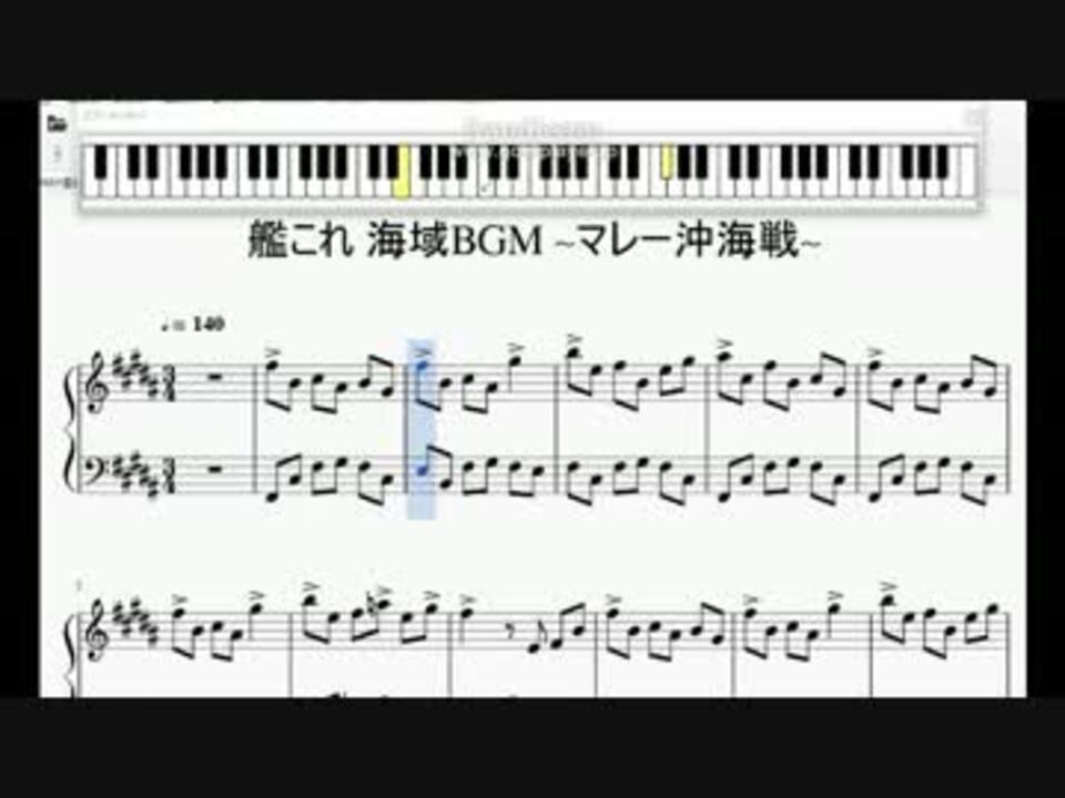 人気の 楽譜 ピアノ 動画 3 198本 35 ニコニコ動画