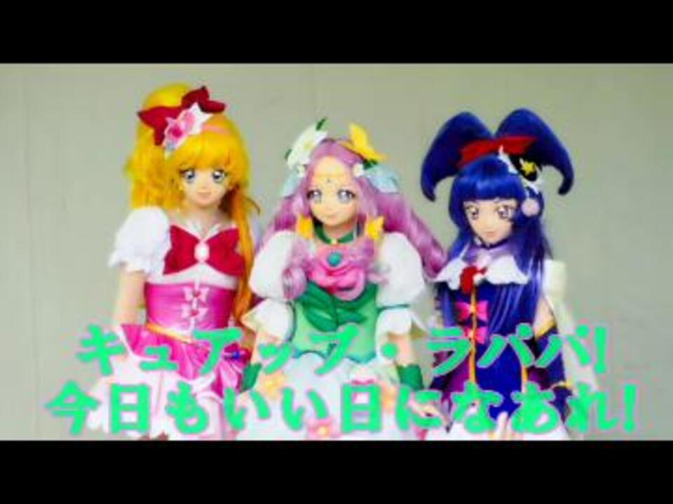 魔法つかいプリキュア ショー キュアフェリーチェ登場編 その3 ニコニコ動画