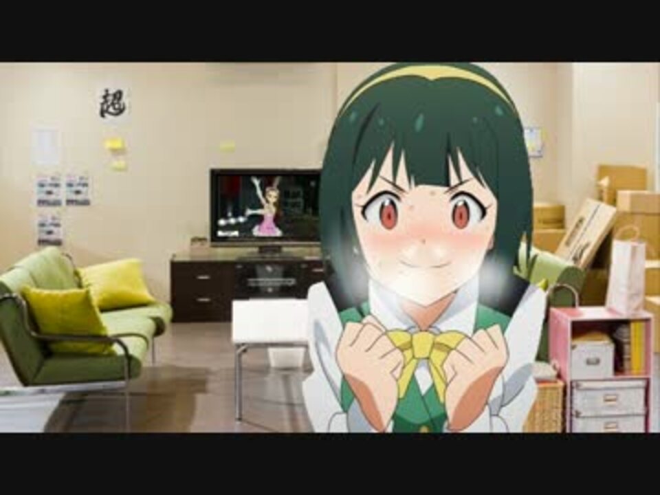 アイマス 音無小鳥の妄想編集室 Vol 1 ニコニコ動画