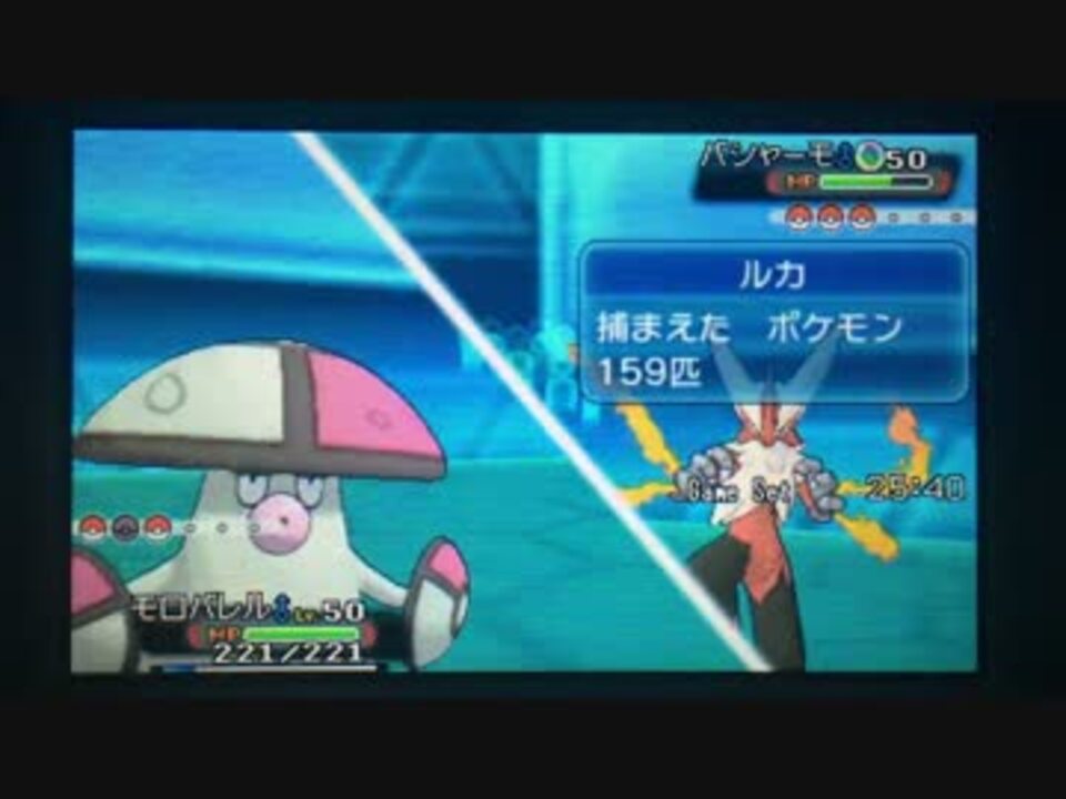 人気の ﾎﾟｹﾓﾝoras 動画 6 390本 26 ニコニコ動画