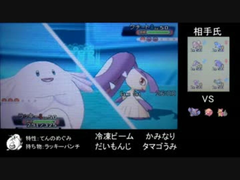 印刷 受けループ ラッキー ポケモンの壁紙