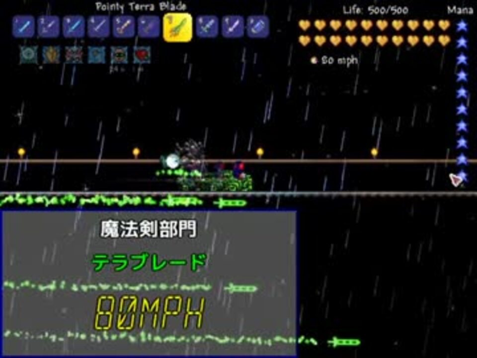 人気の Terraria検証部 動画 16本 ニコニコ動画