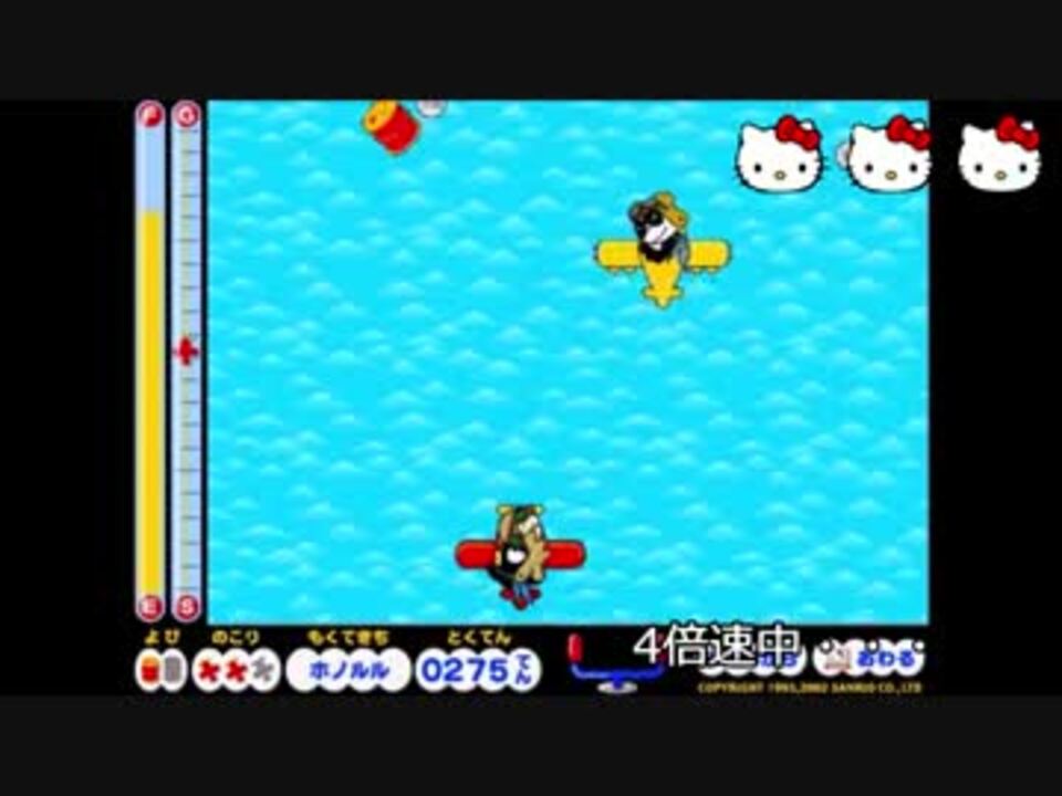 サンリオスーパータイニーパーク4で遊んでみた その1 ニコニコ動画