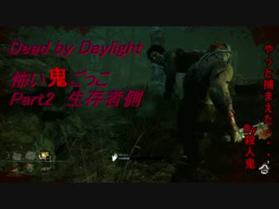 人気の 殺人鬼 動画 378本 5 ニコニコ動画