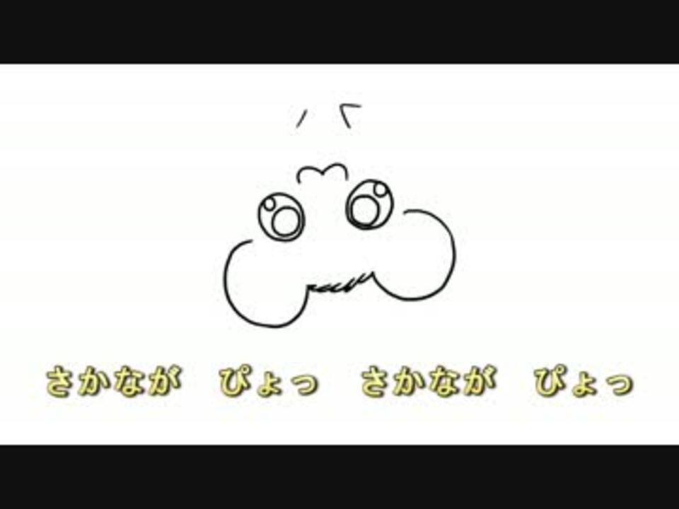 ハム太郎 絵かきうた ニコニコ動画