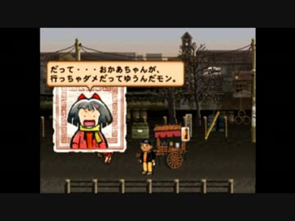 日本一のラーメン屋を目指すよ その21 イベント ゆっくり実況 ニコニコ動画