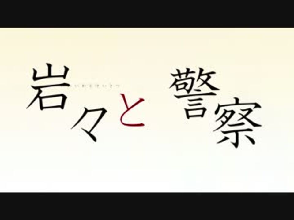 愛知県岩倉市東町掛目1 1 大島てる