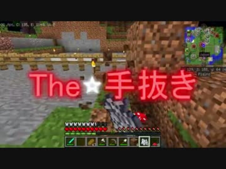 人気の ゆっくり実況 マインクラフト 動画 5 235本 48 ニコニコ動画