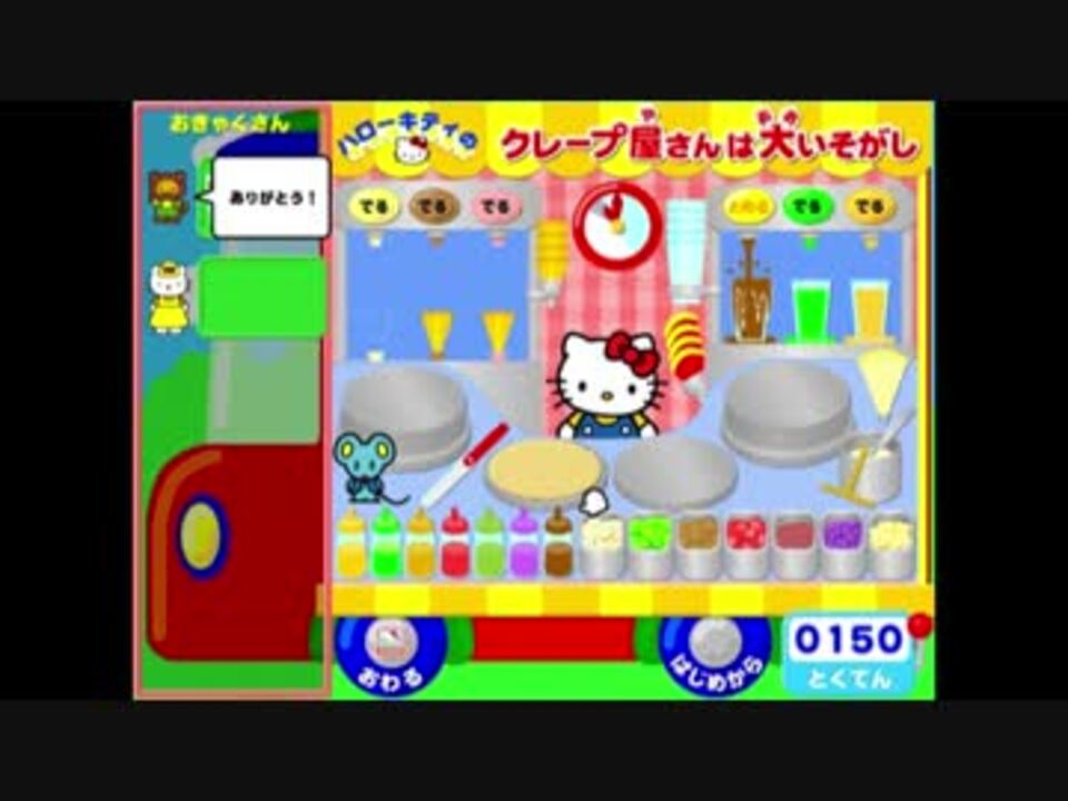 サンリオ系 例のsunの旧アカさんの公開マイリスト Niconico ニコニコ