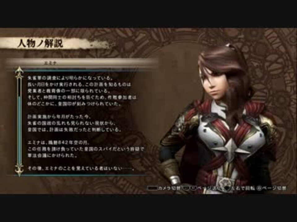 全回収するｒｐｇ ｆｆ零式ｈｄ 実況７９ ニコニコ動画