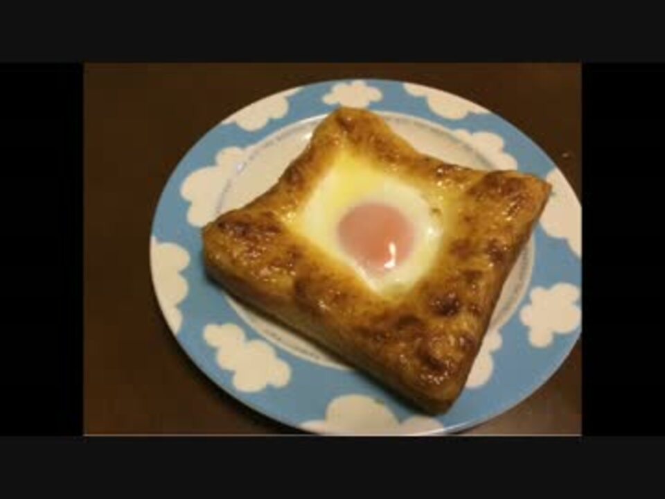 Jdが自宅で ラピュタパン をつくるよ レシピ使用 ニコニコ動画