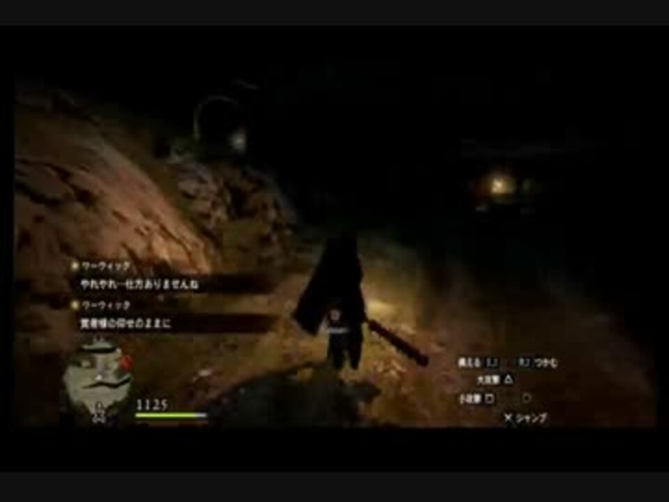 人気の ゲーム ドラゴンズドグマ 動画 4 244本 10 ニコニコ動画