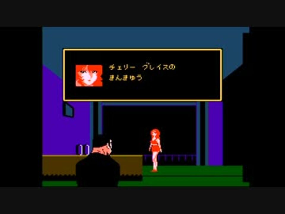 ファミコンタイトラー ゴルゴ13第一章を一発クリア Part2 ニコニコ動画